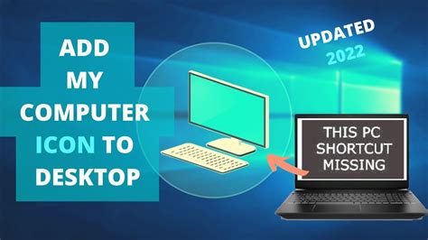 Icon My Computer How To Add This Pc My Computer Icon To Desktop On
