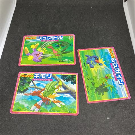 キモリ ジュプトル ジュカイン アドバンスジェネレーション カード ポケットモンスター ポケモン Pokemon 海外 レトロ トップ