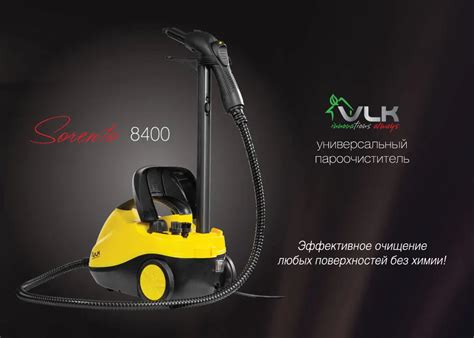 Отпариватель-пароочиститель универсальный VLK Sorento 8400 | AliExpress