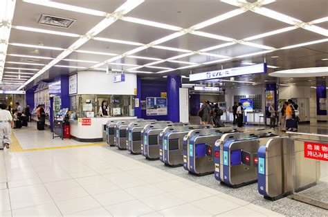 Haneda Airport Terminal 2 Station