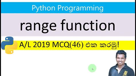 Python Coding Range Function Al Ict Sinhala Youtube