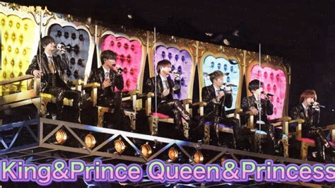 Kingprince King Prince Queenprincess Youtube