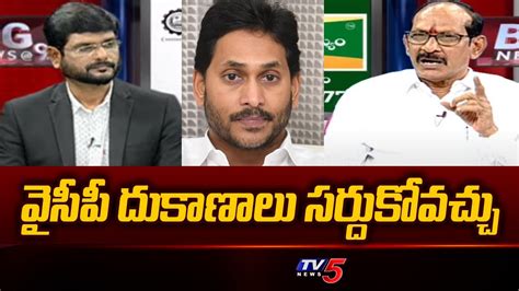 Analyst Srinivasa Rao Sensational