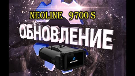 Yangi Prashivka Neoline 9700s (prashivka va obnovleniya qilish) 03.10. ...