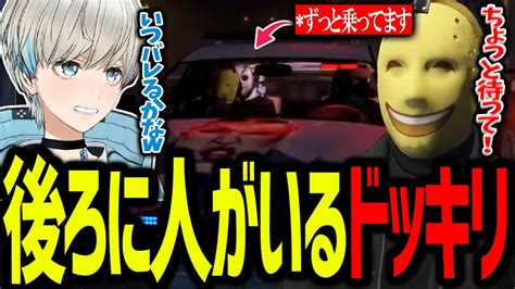 【ストグラ】警察相手に後ろに人がいるドッキリを仕掛けた結果、警察内で要注意人物指定されるえいむ【ぺいんと伊藤ぺいん五十嵐えいむ