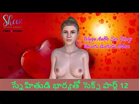 Telugu Audio Sex Story Sex With A Friend S Wife Part 12 Telugu Kama Kathalu XNXX