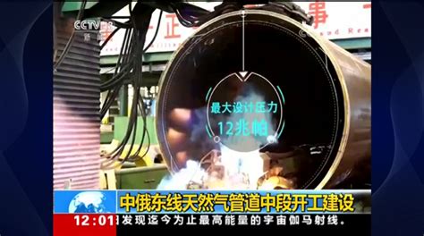 管道全位置自动焊接技术能够在管道施工中全面应用需要解决哪些难题？ 知乎