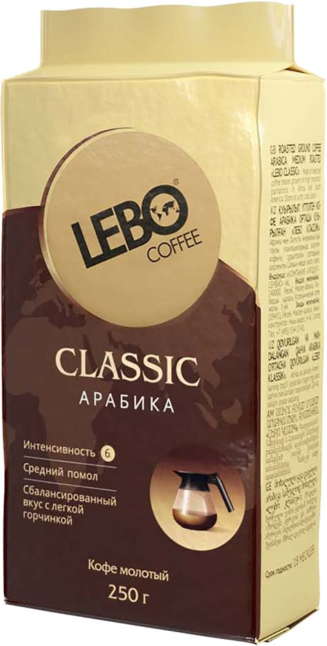 Кофе молотый Лебо Арабика классик Продукт Сервис м/у, 250 г купить в ...