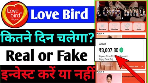 Love Bird App Se Paise Kaise Kamaye Love Bird App Payment Proof Love