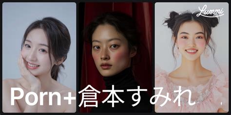 Porn 倉本すみれ 無修正 Images Free HD Download on Lummi