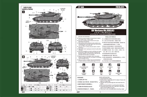 IDF Merkava Mk IIID LIC 82917 1 72 HobbyBoss