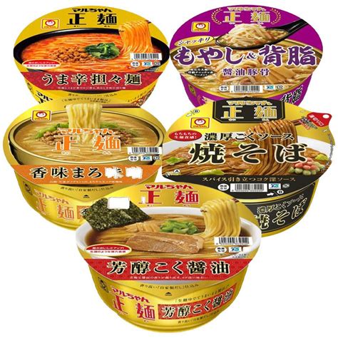 マルちゃん 正麺 カップ 味比べ 5種類 計5個セット 芳醇こく醤油 香味まろ味噌 うま辛担々麺 濃厚こくソース焼そば もやし背油豚骨