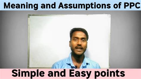 Meaning Of Ppc And It S Assumptions Simple And Easy Points Youtube