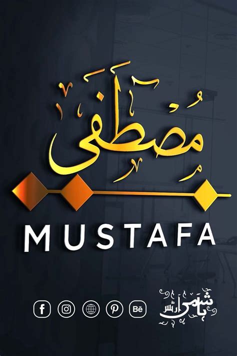 mustafa   arabic calligraphy  wallpaper  cards love