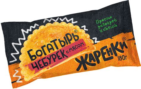 Замороженные полуфабрикаты "Морозко" оптом от официального поставщика в ...