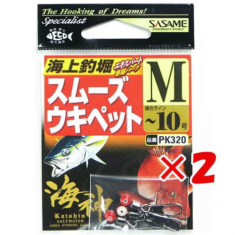 【楽天市場】1000円ポッキリ 送料無料 【 まとめ買い ×2個セット 】 「 ささめ針 Sasame Pk320 道具屋 海神スムーズウキ