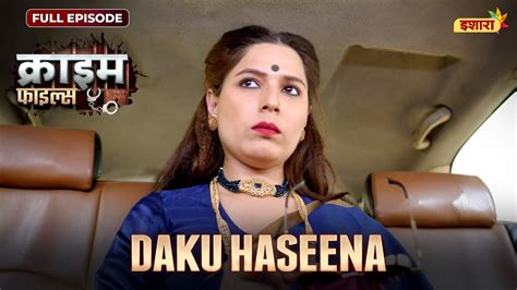 Daku Haseena Crime Files Full Episode नई कहानी Ravi Kishan