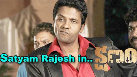 Satyam Rajesh Role In Kshanam Movie Telugu Latest Film Gossips Youtube