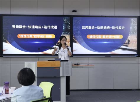 教师发展中心举办学校教学学术系列活动 ——2022年第一期教师教学创新经验分享讲座