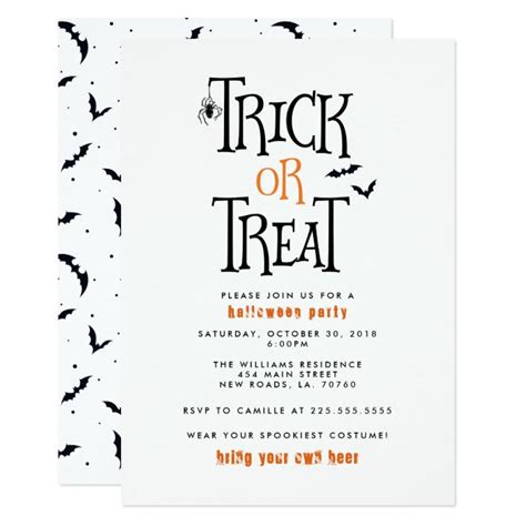 Trick Or Treat Halloween Party Invitation