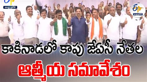 Kapu Jac Leaders Meting At