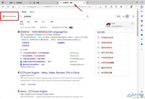 如何设置microsoft Edge浏览器的默认搜索引擎？ Edge浏览器设置搜索引擎的方法 极光下载站