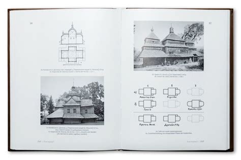 📖 «Ukrainian wooden churches» - Publisher Oleksandr Savchuk