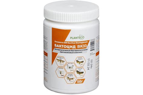 Бактоцид BK33 (мелкая упаковка)