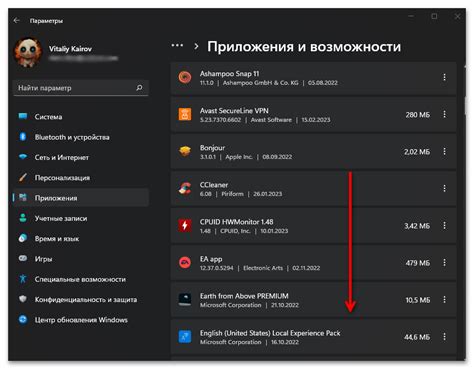 Как узнать версию Ворд