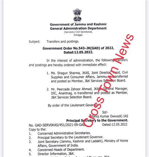 J K Govt Orders Transfers And Postings Of JKAS Officers