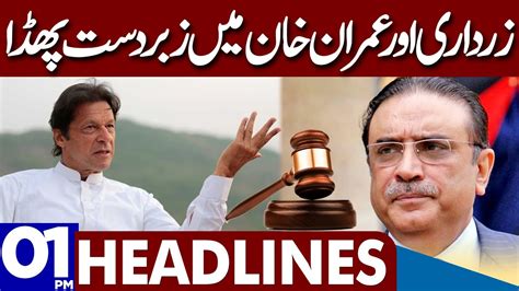 Imran Khan Vs Asif Zardari Dunya News Headlines 100 Pm 30 January