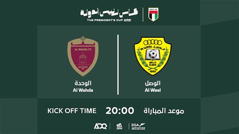 Al Wasl FC Vs Al Wahda FC The President S Cup R16 Platinumlist Net