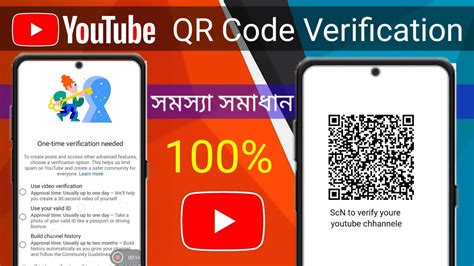 One Time Verification Needed Youtube Youtube Advance Features