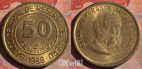 Монета Перу 50 сентимо 1988 года, KM# 295, 060f-021 - купить монеты ...