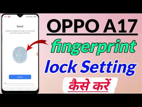 OPPO A17 Me Fingerprint Lock Kaise Lagaye OPPO A17 Fingerprint Lock