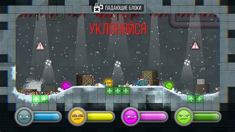 Move or Die v28.07.2024 – полная версия на русском