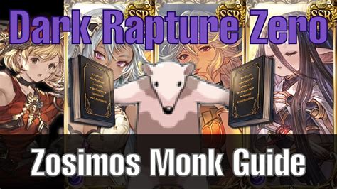 Gbf Dark Rapture Zero Dark Monk Guide ルシゼロスパルシ ゾーシモス 闇モンク グラブル