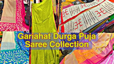 Gariahat Market Durga Puja Saree Collection Kolkata Durga Pujo