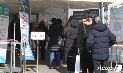 속보 6만8168명 확진 1주전 1천여명↑위중증 530명·사망 63명 네이트 뉴스