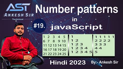 19 Number Pattern In JavaScript In Hindi 2023 YouTube