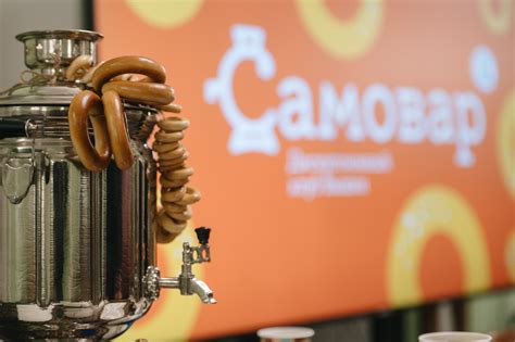 Клуб «Самовар» – Национальный исследовательский университет «Высшая ...
