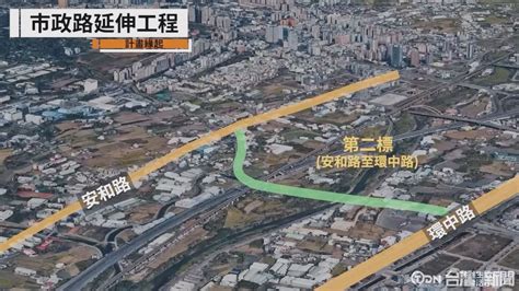 市政路延伸第2標開工動土 帶動產業發展 鑫傳國際多媒體科技股份有限公司 Tdn台灣生活新聞