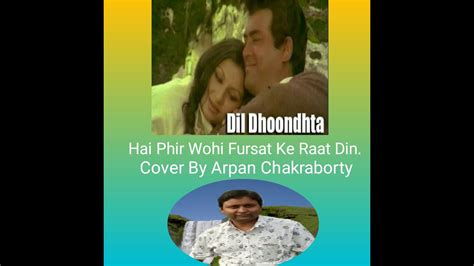 Dil Dhoondta Hai Phir Wohi Youtube