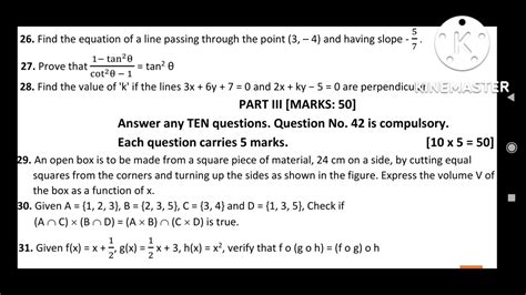 Tn Samacheer 10th Std Maths Model Quarterly Question Paper 2022 2023 Youtube