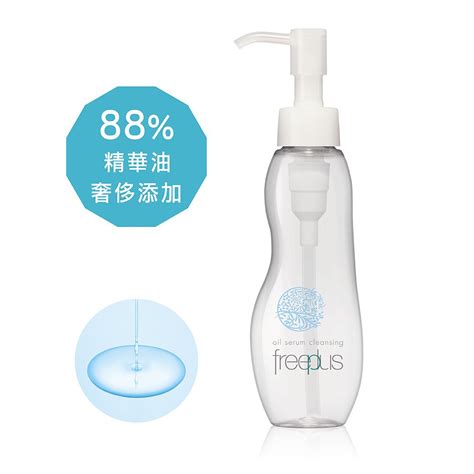 【freeplus 芙莉思】溫和淨潤卸粧精華油 100ml Pchome 24h購物