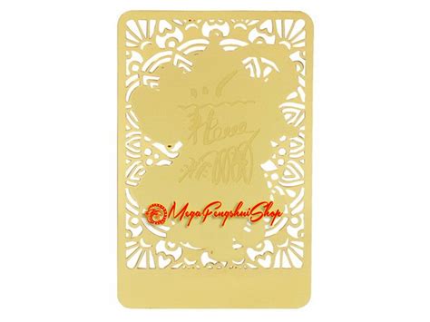 God Of Wealth With Tiger Gold Talisman Feng Shui Card