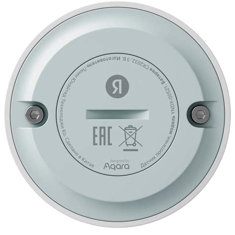Датчик протечки Яндекс, с Zigbee, (YNDX-00521) - купить по лучшей цене ...