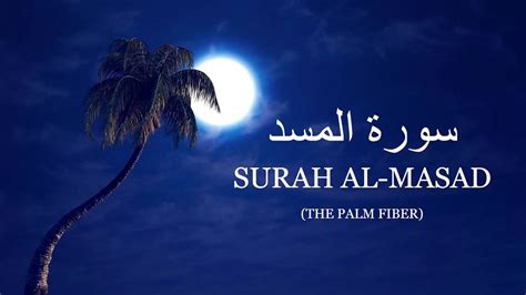 Surah Al Masad The Palm Fiber In Arabic And English Meaning Deen