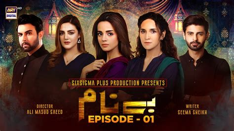 Best Dramas On Ary Digital From To