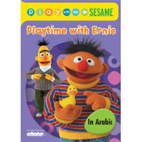 Play With Me Sesame - Playtime with Ernie - Arabic on DVD Blu-ray copy ...